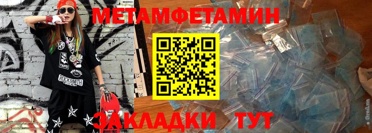 АМФЕТАМИН  АМФЕТАМИН  Петрозаводск  Amphetamine 97%  Вход с VPN 