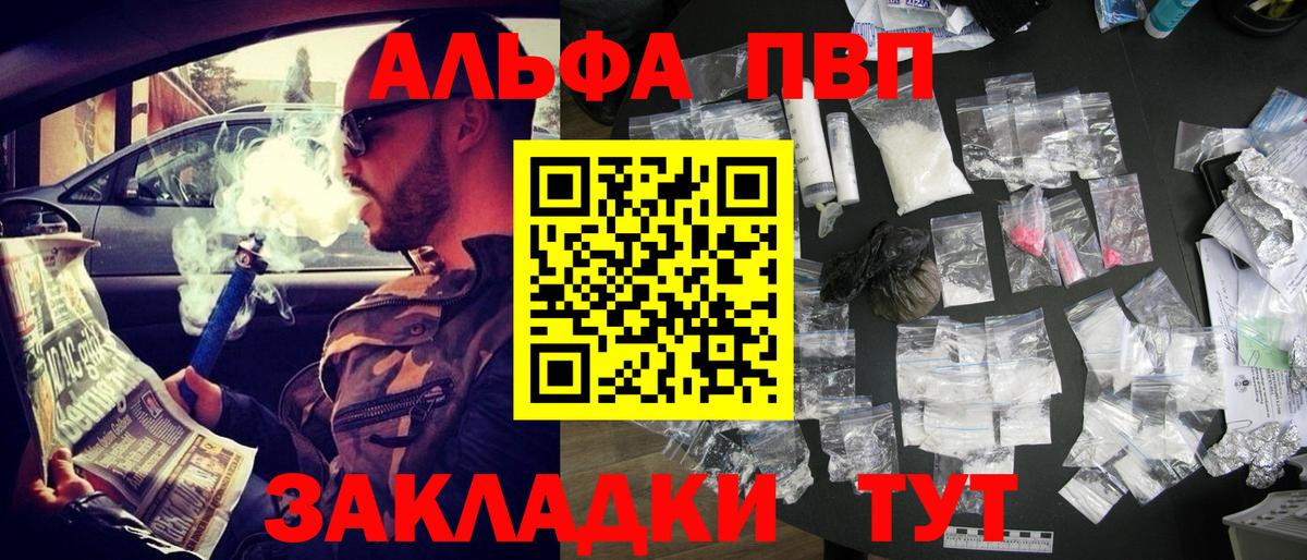 А ПВП Соль Петрозаводск
