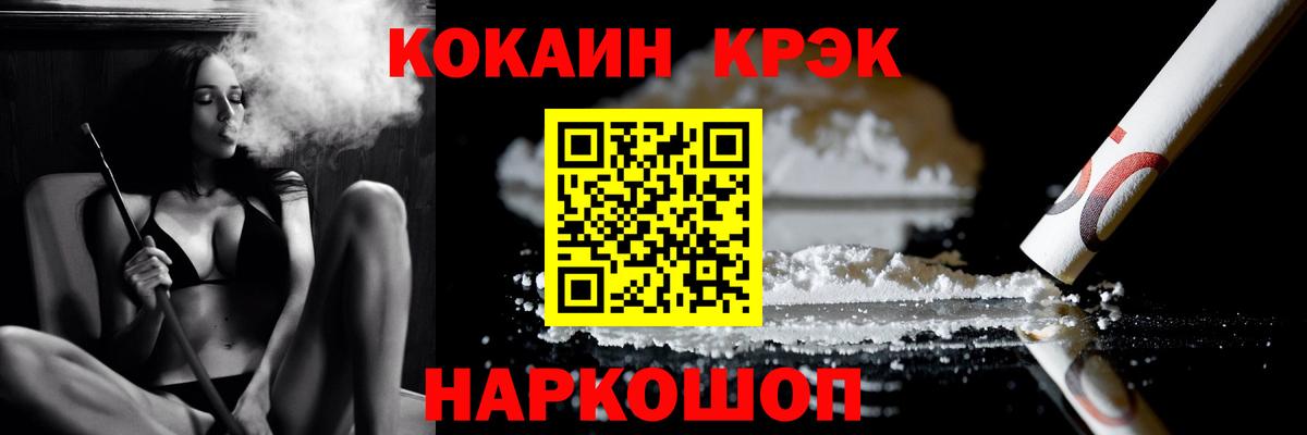 Кокаин Боливия Петрозаводск