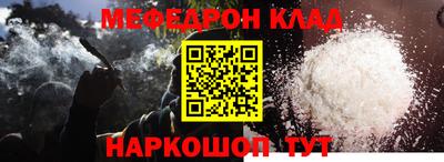 кокаин премиум Рязань