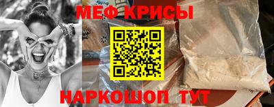 СК Рыбинск