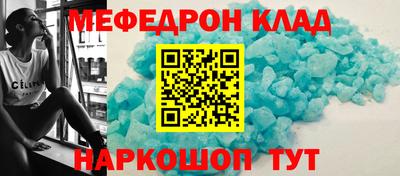 СК Рыбинск