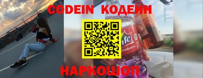 кокаин премиум Рязань