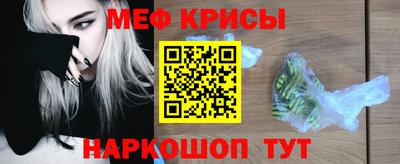 кокаин премиум Рязань