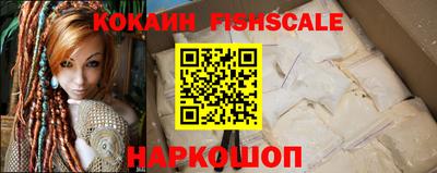 кокаин премиум Рязань