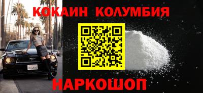 кокаин премиум Рязань