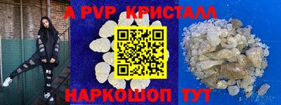 меф Рузаевка