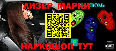меф Рузаевка