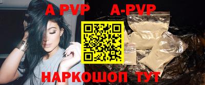 меф Рузаевка