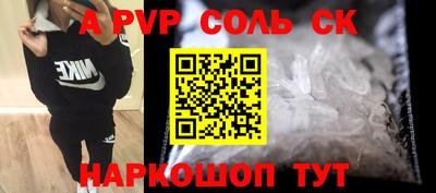 меф Рузаевка