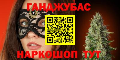 кокаин премиум Рязань