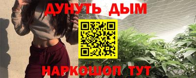 СК Рыбинск