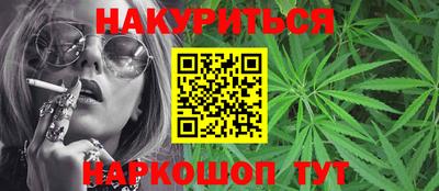 меф Рузаевка