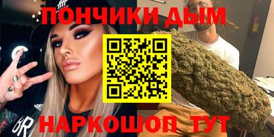 меф Рузаевка