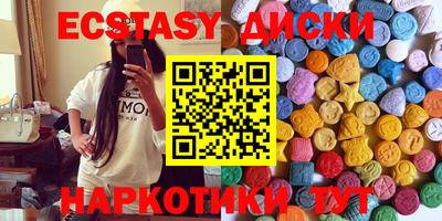 меф Рузаевка