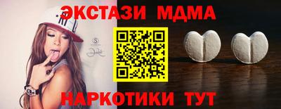 кокаин премиум Рязань