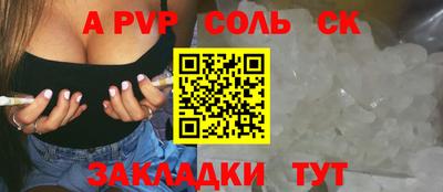 меф Рузаевка