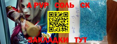 меф Рузаевка