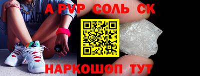 кокаин премиум Рязань