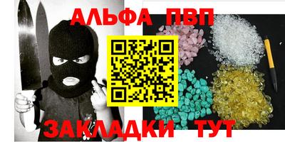 меф Рузаевка