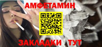 меф Рузаевка