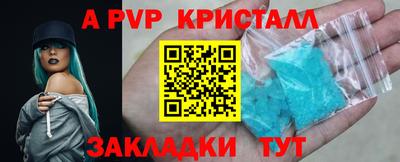 меф Рузаевка