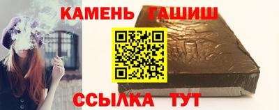 кокаин премиум Рязань