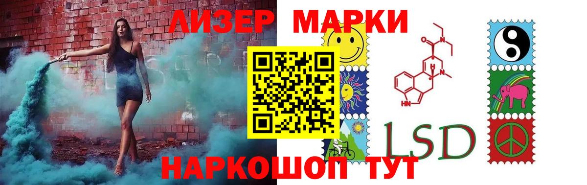 ЛСД экстази ecstasy Петрозаводск