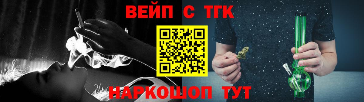 Дистиллят ТГК жижа  Вход с VPN  Петрозаводск 