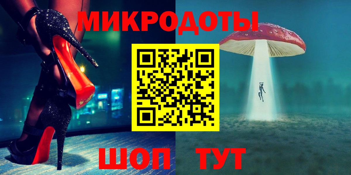 Псилоцибиновые грибы GOLDEN TEACHER Петрозаводск